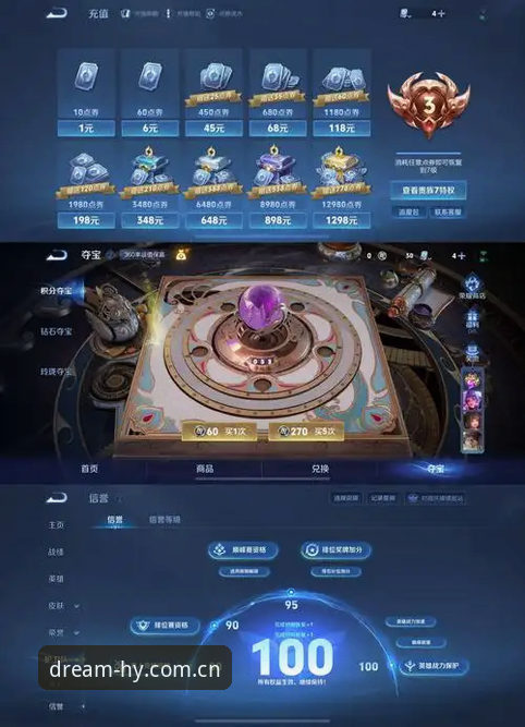 幻影体育官网安卓版深度评测：电竞用户到底该不该放弃网页端？